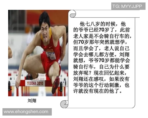 足球明星破产背后的故事与教训分析及名单汇总